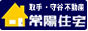 ��錧���s�E��J�s���ӂ̕s���Y����񋟂��Ă��܂��B�n�斧���Q�T�N�ȏ�̕s���Y��ЁB